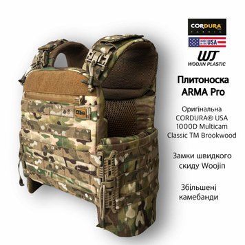 Плитоноска 7.0 ARMA PRO 5871 фото