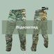 Штурмові штани ARMA (мультикам) GEN 1. - 46 5883 фото 9