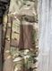 ARMA Tactical Combat Suit: Coolmax Ubacs + Assault Pants with Knee Pads, Multicam